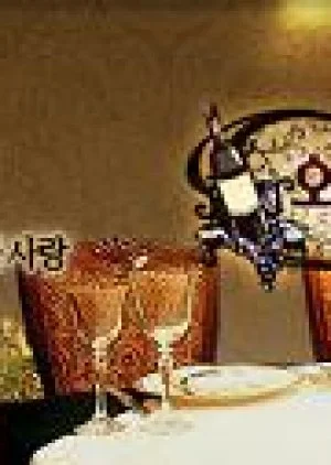 The Devil That Pours Red Wine