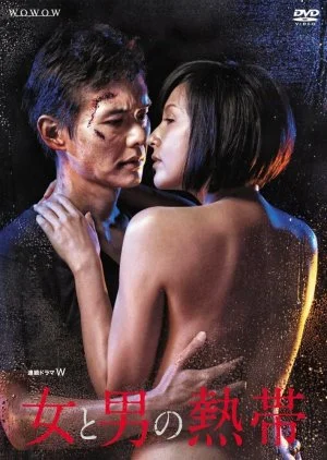 Onna to Otoko no Nettai