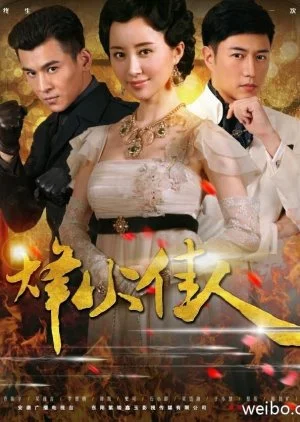 Beauties at the Crossfire