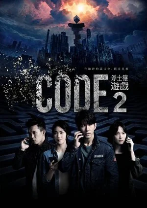 CODE Season 2