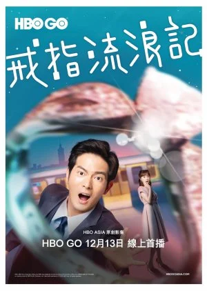 Adventure of the Ring