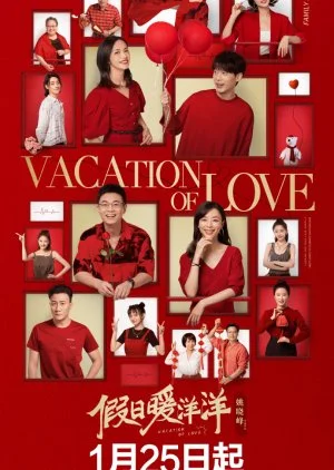 Vacation of Love