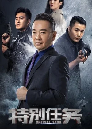 Special Task