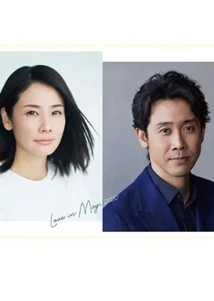 2020nen Gogatsu no Koi