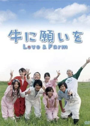 Ushi ni Negai wo: Love and Farm