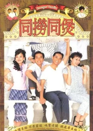 Scavenger's Paradise