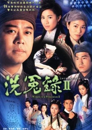 Witness to a Prosecution Season 2