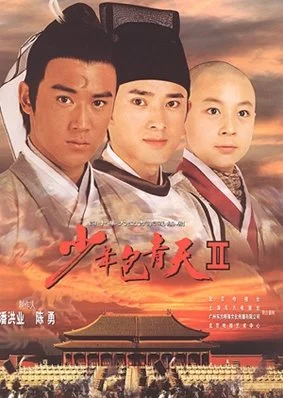 Young Justice Bao Season 2