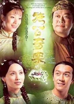 A Pillow Case of Mystery