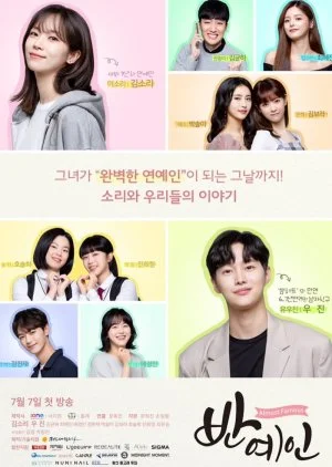 Almost Famous (2020)