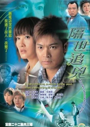 To Get Unstuck in Time