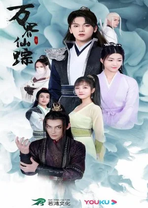 The Wizard of Ten Thousand Worlds