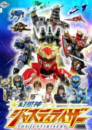 Genseishin Justirisers