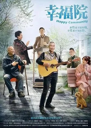 Happy Community