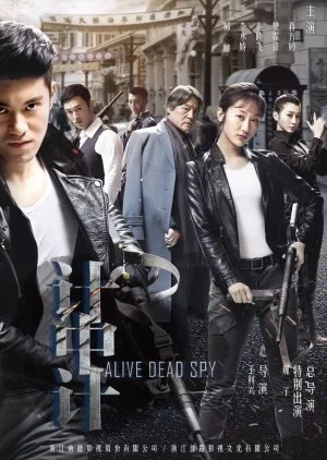 Alive Dead Spy