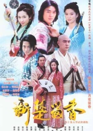 The New Adventures of Chor Lau Heung (2001)