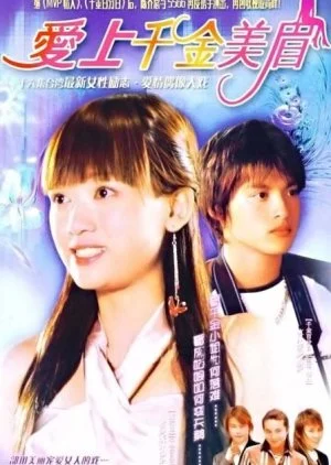 In Love With a Rich Girl