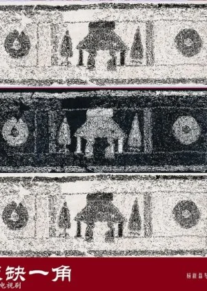 The Imperfect Sculpture