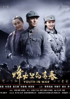 Youth In War