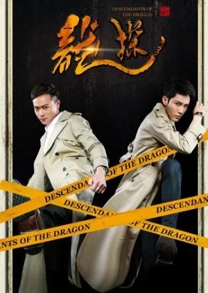 Descendants of the Dragon (2018)