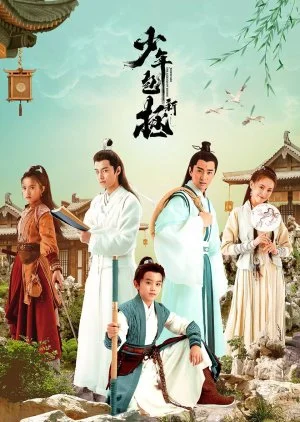 Justice Bao the Legend of Young