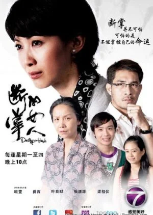 Destiny in Her Hands