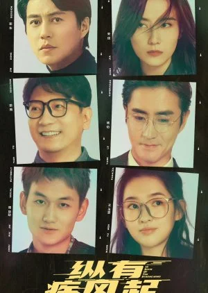 In Spite of the Strong Wind