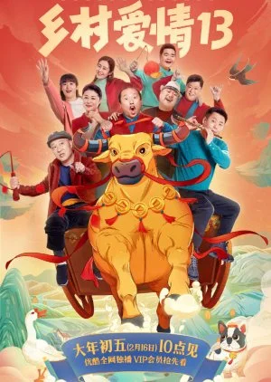 Village Love Season 13