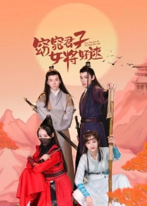 A Slender Gentleman and a Good Lady