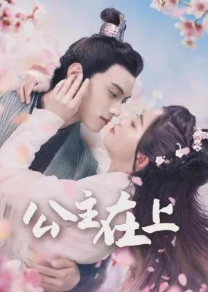 The Princess in Love