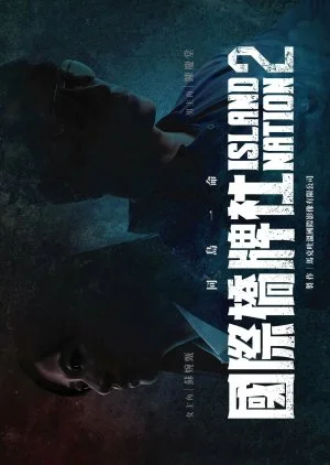 Island Nation Season 2