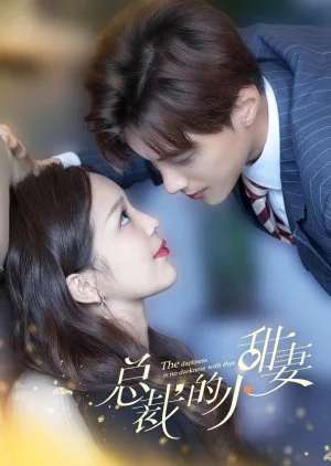 The Darkness Is No Darkness with Thee