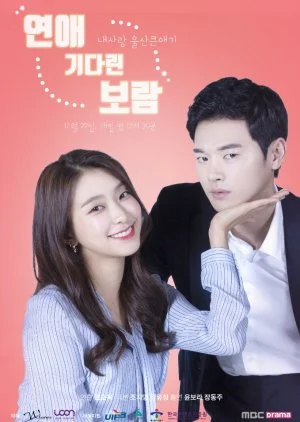 Worth Love, Bo Ram (2019)