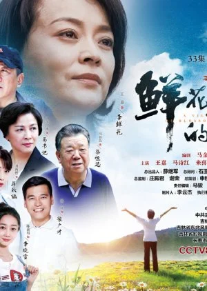 A Village Full of Blossoming Flowers