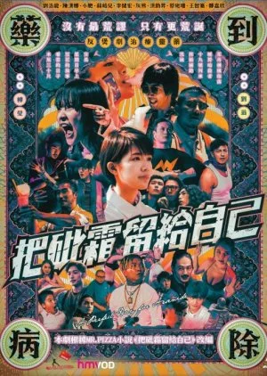 A Perfect Day for Arsenide