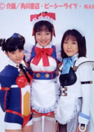 Gotetsu Tenshi Kurumi Pure