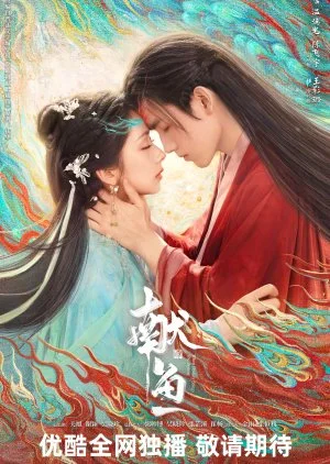 When Destiny Brings the Demon