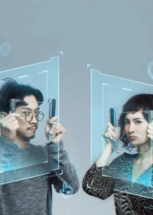 2049-The Talk of Love