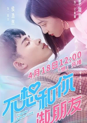 Friends Fall in Love