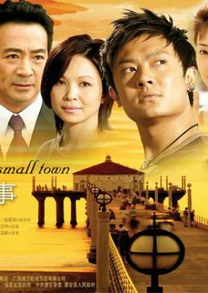 The Story of a Small Town (2005)
