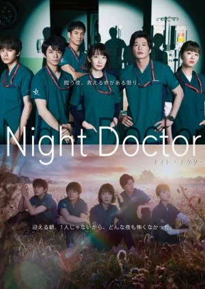 Night Doctor