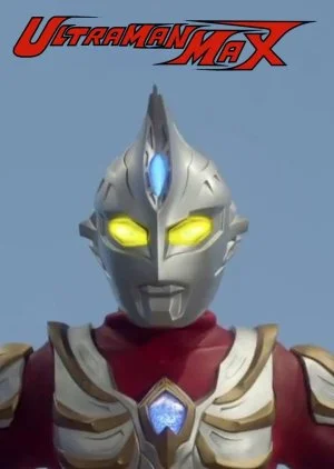 Ultraman Max - To the Ultra Future