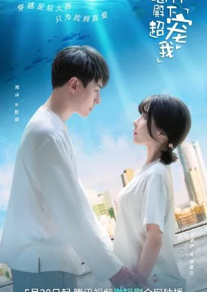 His Royal Highness Spoils Me