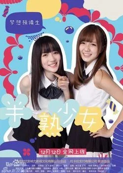 Mengxiang Yubei Sheng