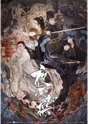 The Detective Season 2 (2021)