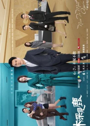 Nice to Meet You Again