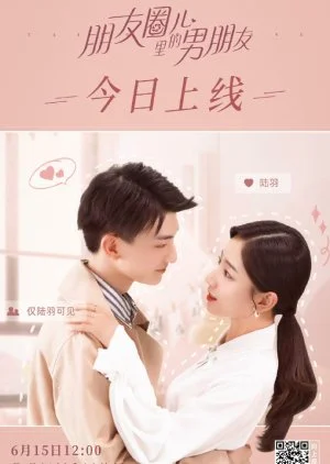 The Boyfriend From the Group Chat