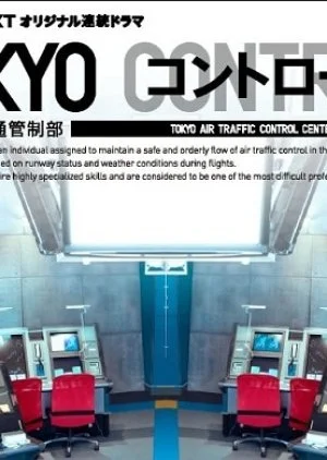 Tokyo Control