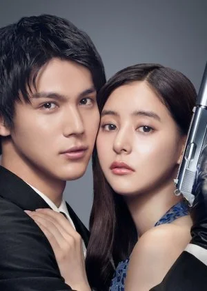 Boku no Satsui ga Koisuru Mae