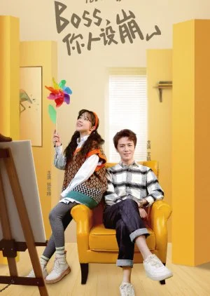 Your Image Is Ruined